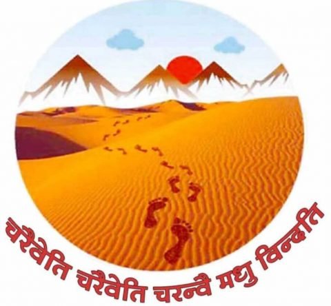 Vihar Seva Logo